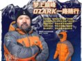 OZARK��������������������޷������ǳ�
