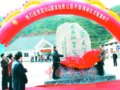 旅游好去处(萍乡市武功山)