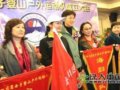 我国首支女子登山户外运动队成立