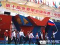��ʮ���������ҽ��������ຣ��Ļ