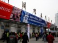 ispo china 2010今日开幕 展商品牌双双攀高