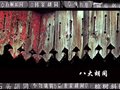 徒步巡北京古代“红灯区”遗迹 漫游八大胡同