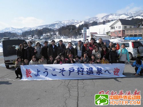 华媒组织 30多位在日华人开展滑雪体验之旅(图)