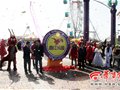 西安首个大型游乐公园—曲江乐园盛大开园(图)