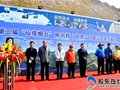 海阳招虎山上现“赤脚大仙” 中韩登山会举行(图)