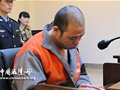持斧头抢劫登山驴友 男子获刑七年