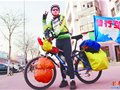 临沂小伙要骑车去舟曲玉树 曾骑行三万余公里