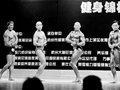 杭城健美比赛“纯草根”参赛 老外选手很着迷(图)