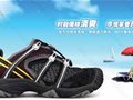十一大设计特点 360度全析CLORTS新款溯溪鞋