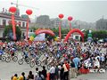 300多名自行车爱好者角逐环东江湖自行车赛（图）