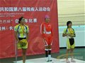 第八届全国残运会自行车赛开幕　盲人姑娘黄晓明夺首金