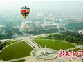 幸运网友乘热气球飞跃长春 直呼像中500万大奖