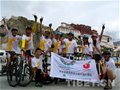 第26届世界大学生夏季运动会火炬传递骑行队抵达拉萨