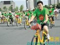 株洲市天元区举行公共自行车比赛倡导低碳出行