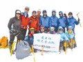 北师大珠海分校登山社团给力登顶5396米哈巴雪山