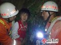 母女苍山游览被困山崖大理消防铁军奋战5小时成功营救