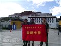 2140公里路途多险阻 3名国防生22天成功骑行川藏线