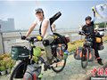 两名中国青年启程亚非15国骑行之旅