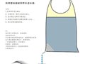 简单实用DIY:利用塑料袋制作野外滤水器[图]