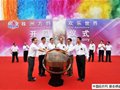 中国湖南国际旅游节 株洲系列活动亮点多，特色浓