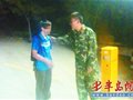 大二学生爬崂山崴了脚，被困70米断崖