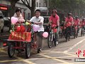 河南情侣举行别样骑行婚礼宣扬低碳环保