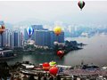 2011杭州·千岛湖秀水节 热气球高飞