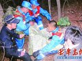 户外救援谁埋单? 相关机制亟须建立(图)