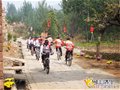 济宁泗水泗张镇举办山地自行车骑行活动(图文)