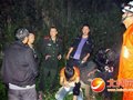 9名外地游客荒山探险被困 4小时后成功获救