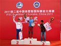 徐霞客国际攀岩大师赛落幕 俄罗斯成为最大赢家