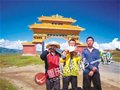 三名男生60天徒步2400公里到拉萨 网上直播行踪