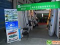 上海丹丰游艇销售有限公司