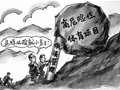 驴友自发登山将遇“门槛” 户外运动有望立法