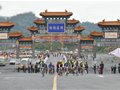 贵州铜仁：250余名自行车选手在梵净山下低碳骑行