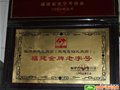 福州小吃美食之旅