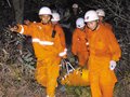 30名驴友迷路1人遇难 消防7小时搜救成功