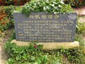 2011鸡西兴凯湖微攻略