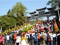 广东省第五届登山节开幕 万名干部群众齐登贤令山