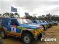 第七届中国（阳山）四驱越野车节闭幕