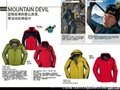 JACK WOLFSKIN 2011春夏季新品上市