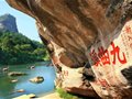 和山水谈情说爱 九曲溪漂流攻略