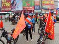 铜陵青年志愿者骑行宣传无偿献血(图)