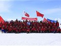 中国第28次南极科考队挺进内陆740公里
