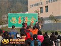 西充户外运动爱好者举办“迎新年会”