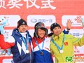 冬运会越野滑雪赛北大壶上演 哈尔滨队包揽冠亚
