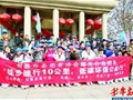 即墨市志愿者徒步10公里，环保助学行