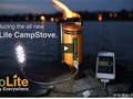 BitoLite-可以充电的户外野营炉