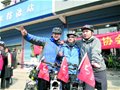 3个武汉青年骑自行车环游中国