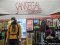 美国户外运动品牌SanSegal(山涉谷）ISPO北京2012 展位欣赏